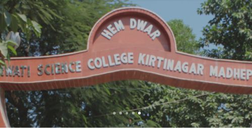 Parwati Science College Madhepura